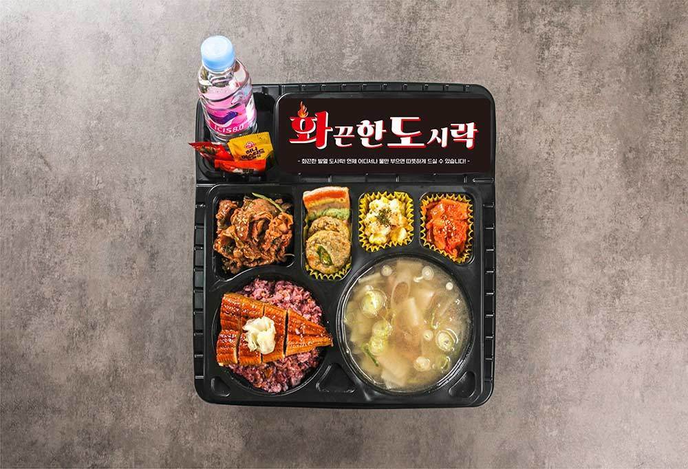 장어덮밥 도시락
