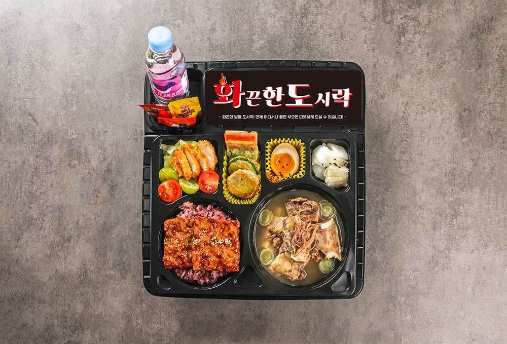 갈비탕 도시락