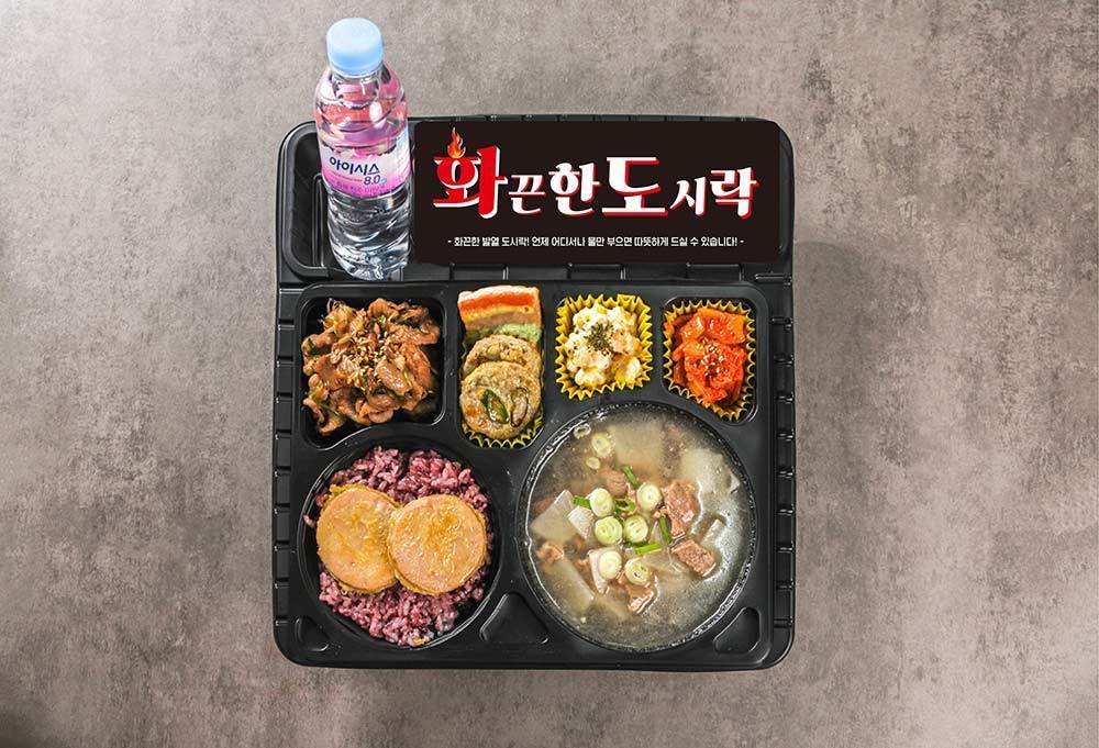 직화간장불고기도시락