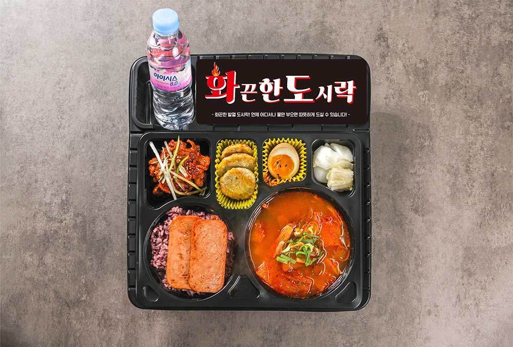 직화고추장불고기 도시락